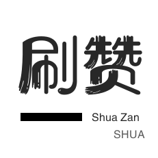 KS买赞特价